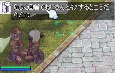 道端でおじさんとキスしかけた