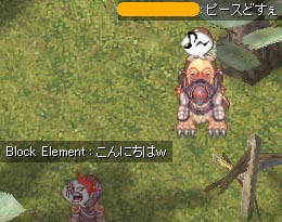 ピースどすぇ～