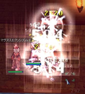 マヌグスエクソシズム！