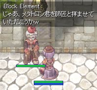 よろしく！