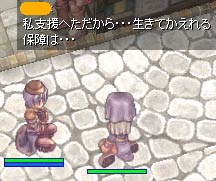 支援下手ですが;;