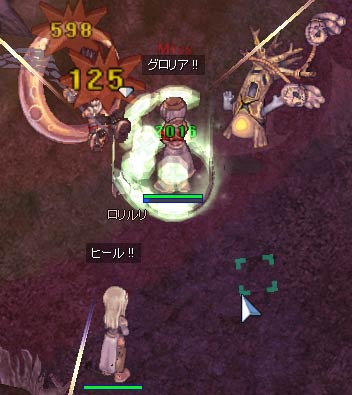 ニブルでの狩り