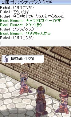 キャラを作るぞーｗ