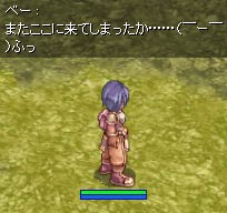 またここに来てしまったか……