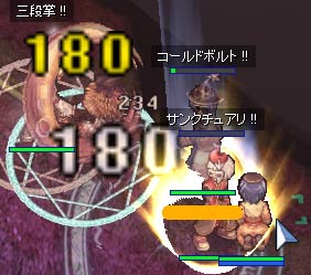 ニブルで狩り