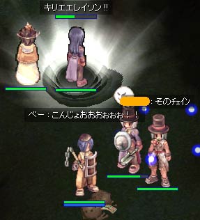 蛙狩り