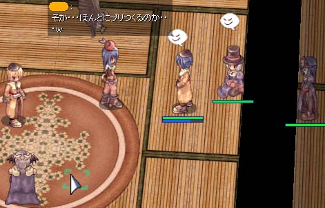 こんなところでこんばんはｗ