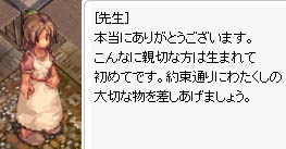 学生帽をください