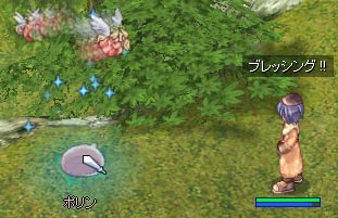 ポリンに支援