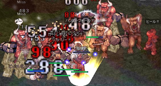 ゴツミノ軍団ＶＳドンキーズ