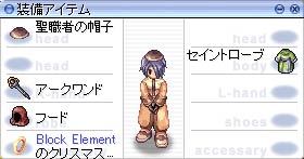 こんなものか