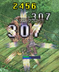 道のりは険しい
