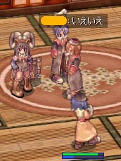 その節はどうもｗ