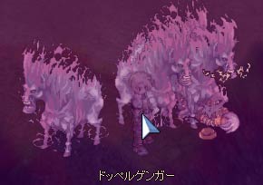 僕に近寄るドッペル様