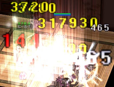 ME使い