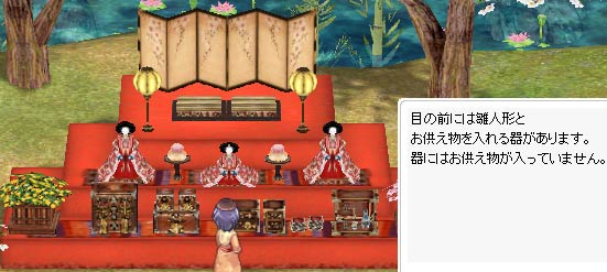 ひな壇には何もお供え物がありません