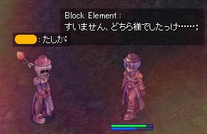 おひさです