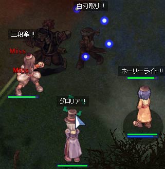 白羽取り！
