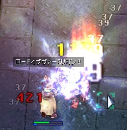 倒せなかった