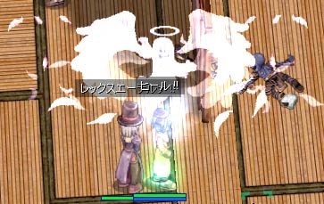 レベルアップ