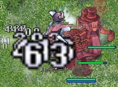 ハイオーク狩り