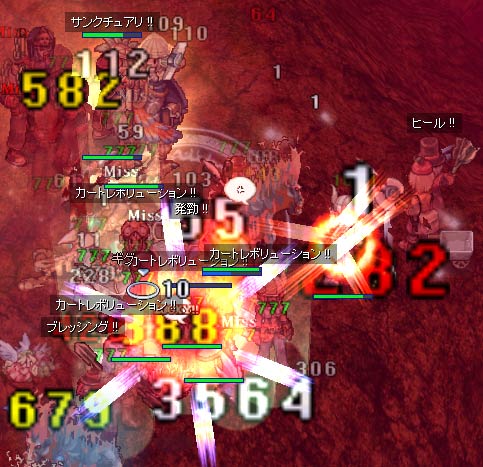 一次会：ノーグロード