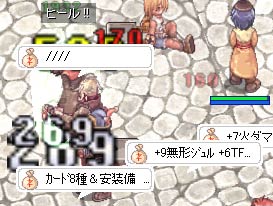 テロ発生