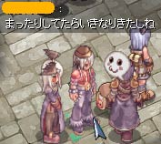 砦で出会った人