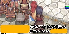 別ギルドを調べる