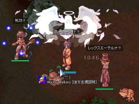 レベルアップ！
