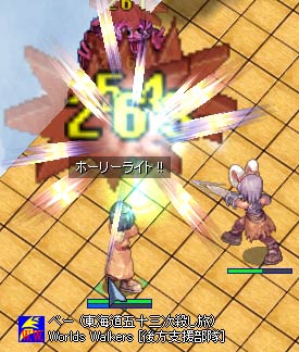 崑崙で公平狩り