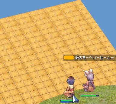 ラピュタ～～