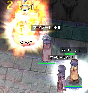 ＧＭさんとLufiraも来た