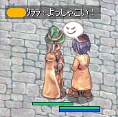 ついてこいや！