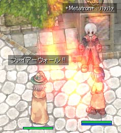 メタトロン君脱退