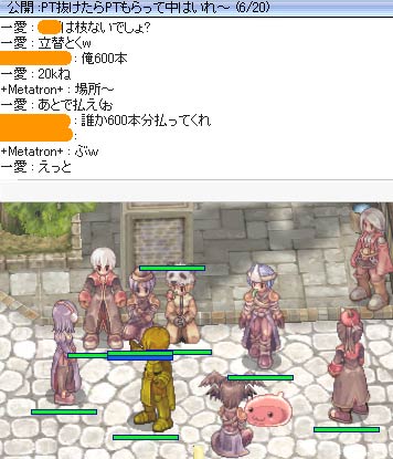 引退式