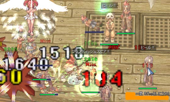 アクエン推参