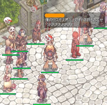 バーサークポーション乱発
