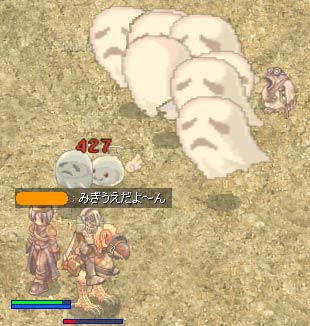ゴスリンとアクエンにたかられる