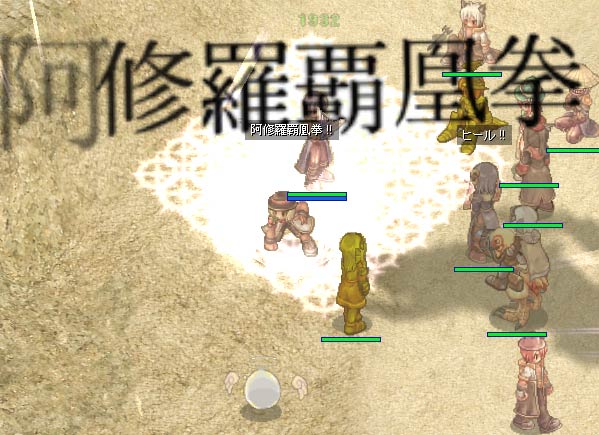 阿修羅覇凰拳！　とりゃー！