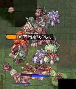 全滅その二