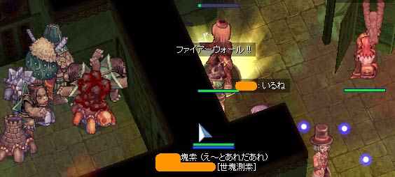 三度目の攻撃