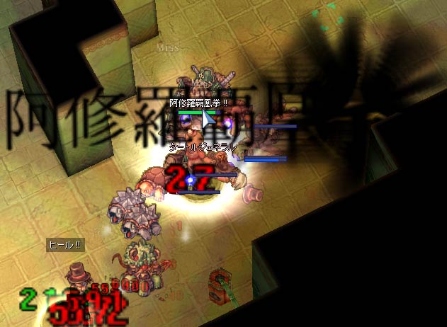 阿修羅にかける！