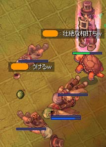 壮絶な相打ち