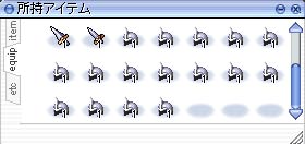兜が一六個