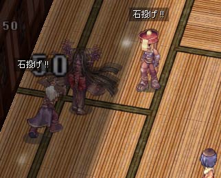 石投げアサが二人