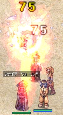 オットー狩り