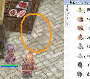 肉を買い占める
