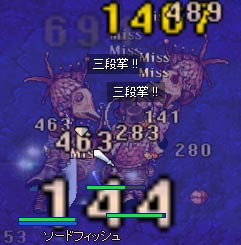 伊豆4Fにて戦闘