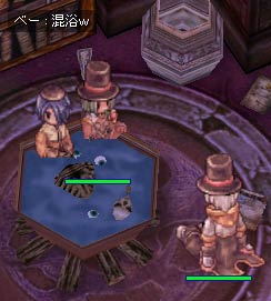 ニブルのお風呂